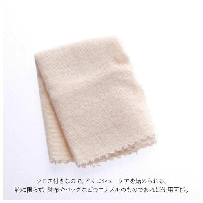 靴磨き 通販 艶出し お手入れ エナメル ツヤ出し 靴みがき クツ磨き ローション クロス 付き シューケア 汚れ落とし 皮革ケア 革製品 皮製品 ブラック 黒 靴磨き | SAPHIR | 03