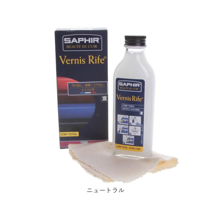 靴磨き 通販 艶出し お手入れ エナメル ツヤ出し 靴みがき クツ磨き ローション クロス 付き シューケア 汚れ落とし 皮革ケア 革製品 皮製品 ブラック 黒 靴磨き | SAPHIR | 05