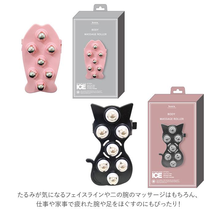マッサージローラー 通販 足 肩 ふくらはぎ ローラー マッサージ器 ストレッチ 首筋 おしゃれ かわいい リラクゼーション 敬老の日 プレゼント 母の日 |  | 08