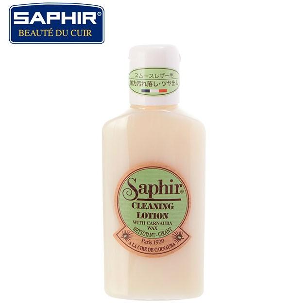 サフィール クリーニングローション 125ml 通販 SAPHIR 無色 クリーニング ローション 靴 クリーナー シューケア 汚れ落とし 靴磨き くつ磨き | SAPHIR