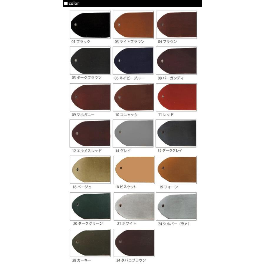 サフィール カラー補修クリーム 好評 補修クリーム saphir SAPHIR 革 皮 レザー 補色 カバン バッグ 着色 補修 修理 チューブ 黒 茶 革製品 色あせ  サフィール |  | 21