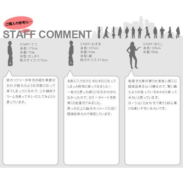 サフィール カラー補修クリーム 好評 補修クリーム saphir SAPHIR 革 皮 レザー 補色 カバン バッグ 着色 補修 修理 チューブ 黒 茶 革製品 色あせ  サフィール |  | 22