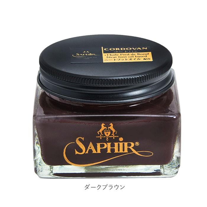 靴磨き クリーム 通販 艶出し ワックス お手入れ 保革剤 ツヤ出し 靴みがき クツ磨き 鏡面磨き コードバン革 シューケア レザーケア 皮革ケア 革製品 靴磨き | SAPHIR | 08
