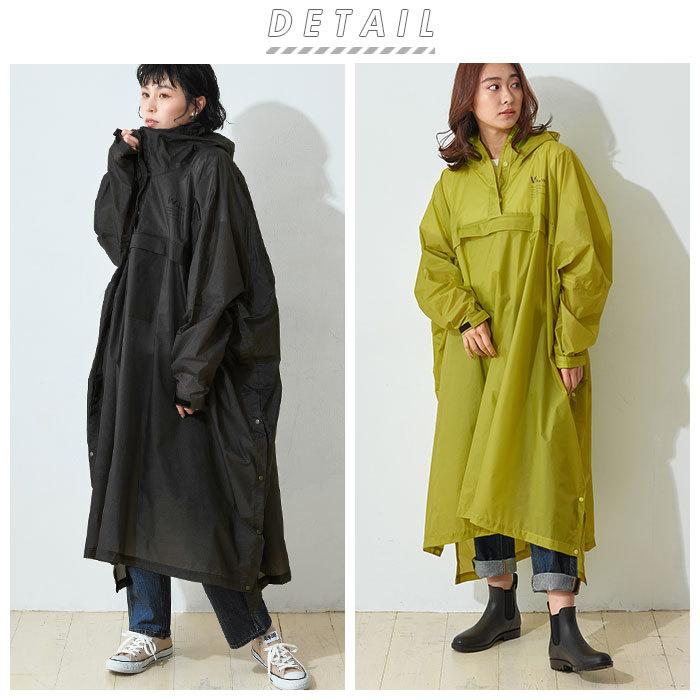 レインコート レディース Wpc 通販 メンズ ユニセックス レインポンチョ レインウェア アウトドア フェス 通気 ベンチレーション 撥水 はっ水 レインウェア Backyard Family 通販 Paypayモール