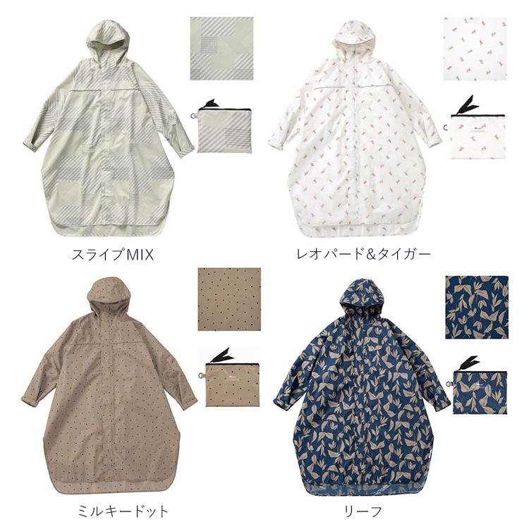 レインコート 通販レインコート 自転車 wpc レディース 通勤 通学 幼稚園 送迎 軽量 丈夫 おしゃれ シンプル 撥水 はっ水 止水ファスナー レインウェア 収納袋 | Wpc. | 11