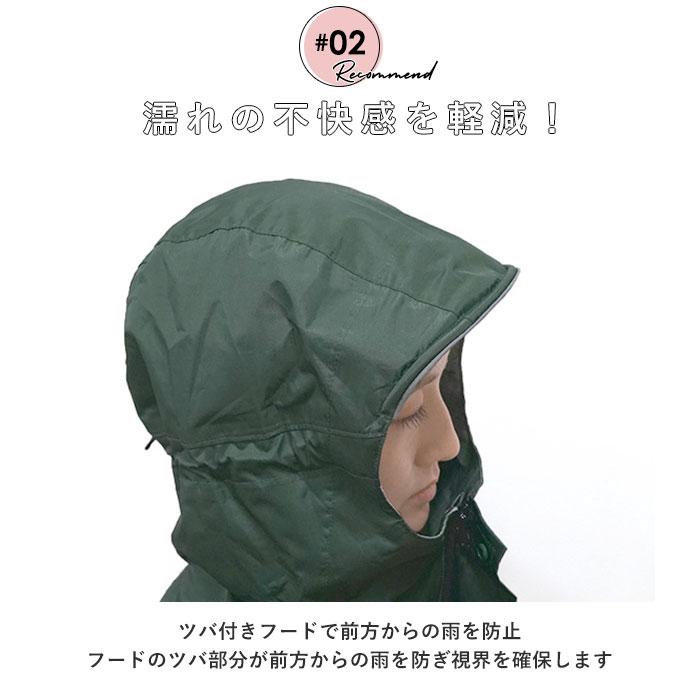 レインコート 通販レインコート 自転車 wpc レディース 通勤 通学 幼稚園 送迎 軽量 丈夫 おしゃれ シンプル 撥水 はっ水 止水ファスナー レインウェア 収納袋 | Wpc. | 04