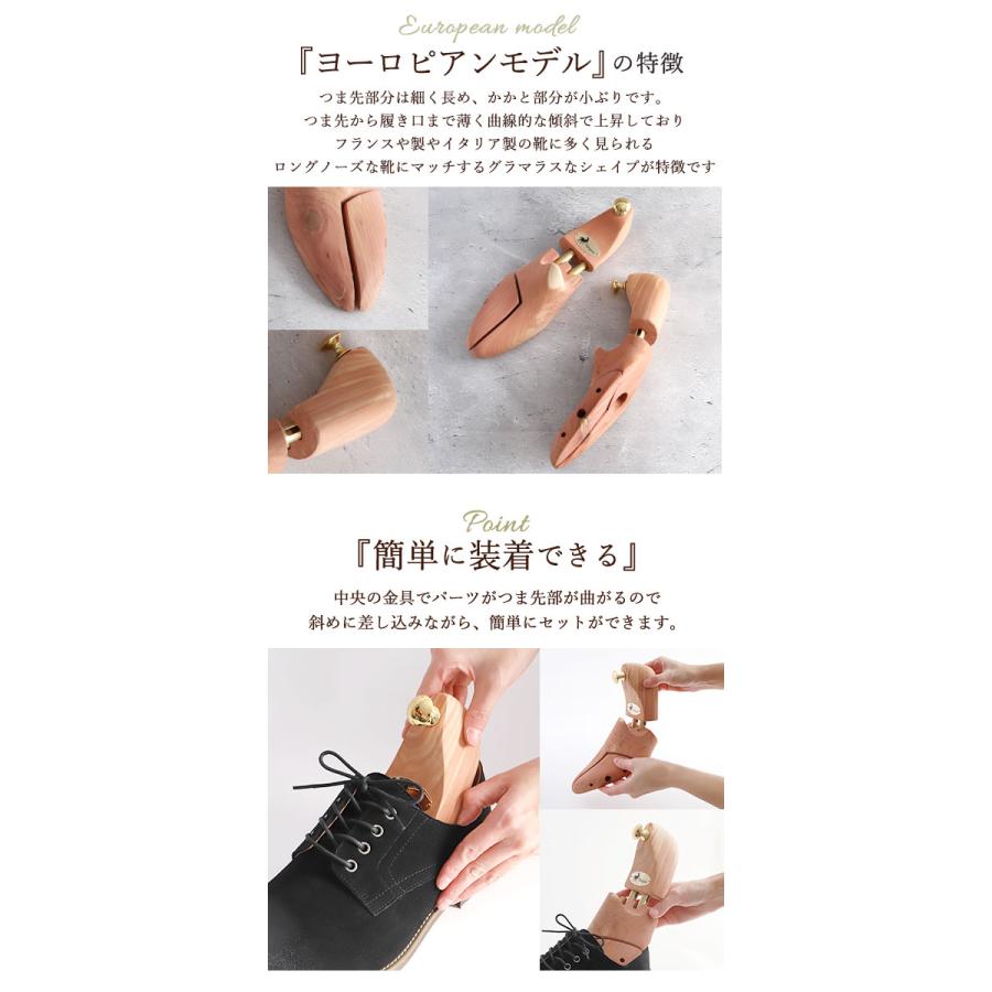CALMANTHOLOGY / シューツリー / サイズ 7 STYLE. SHOE TREES – CALMANTHOLOGY
