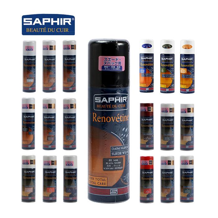 サフィール スエード ヌバックスプレー 200ml SAPHIR 9550204 革ケア 定番 油分補給 防水 本革 補色 革製品 レザーケア シューケア お手入れ | 