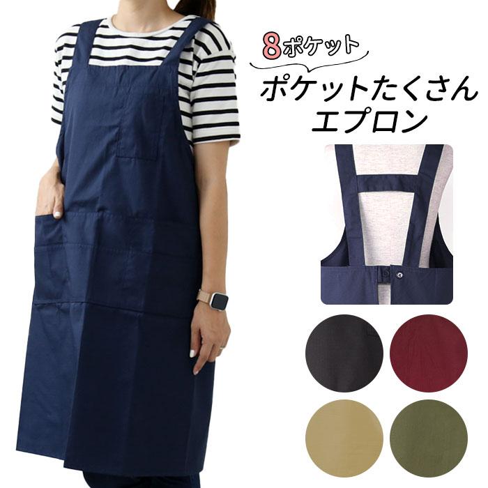 エプロン おしゃれ 通販  ナチュラル レディース メンズ 男女兼用 ワンピース ブラック ネイビー レッド ベージュ グリーン 保育士 カフェ エプロン | 