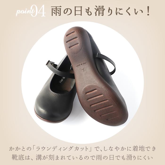 靴 レディース 歩きやすい 通販 リゲッタ パンプス おしゃれ 痛くない ローヒール 旅行 カジュアル 40代 50代 ローヒール ぺたんこ 婦人靴 婦人用 秋 | Re:getA | 13