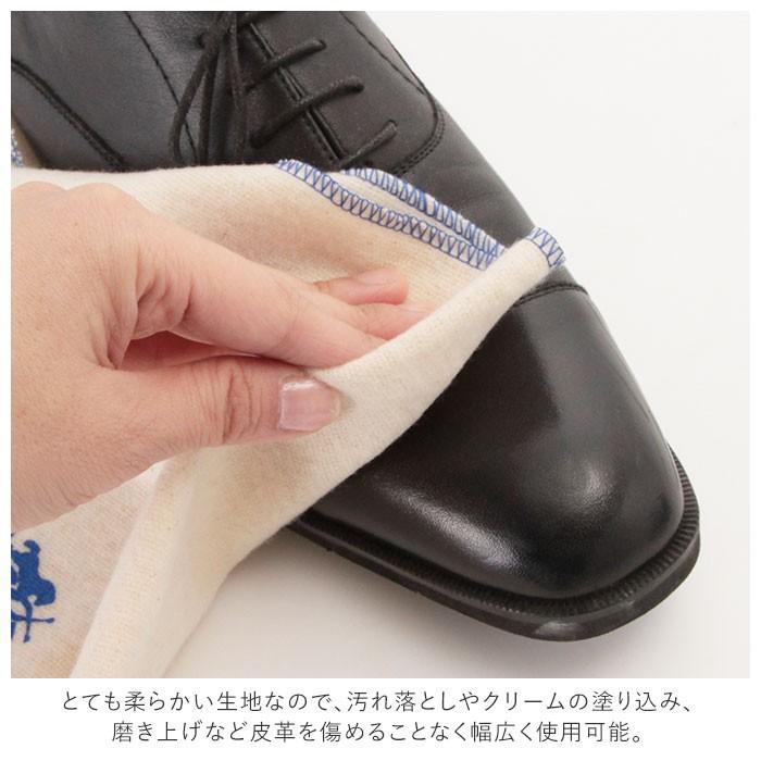 靴磨き 布 通販 靴みがき クロス 光沢効果 お手入れ ツヤ出し クツ磨き ふきん 雑巾 ブランド サフィール 鞄 かばん 財布 革小物 レザージャケット 靴磨き | SAPHIR | 03