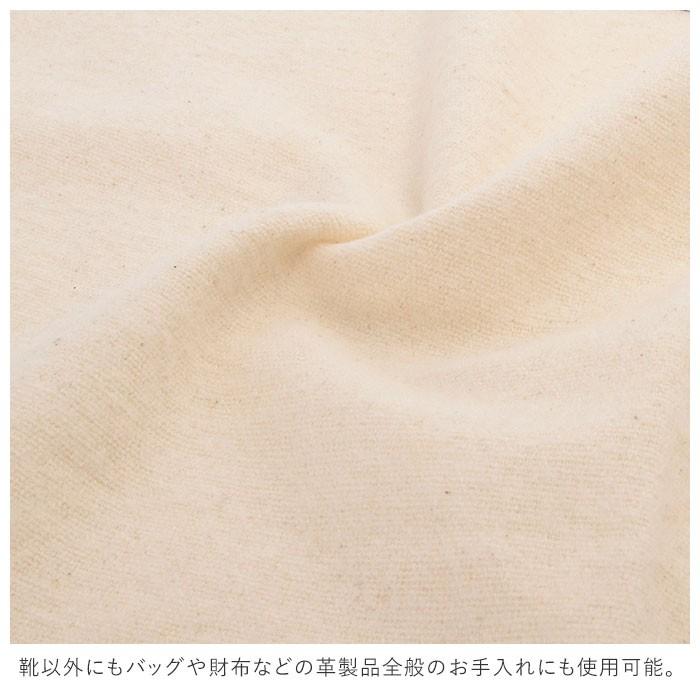 靴磨き 布 通販 靴みがき クロス 光沢効果 お手入れ ツヤ出し クツ磨き ふきん 雑巾 ブランド サフィール 鞄 かばん 財布 革小物 レザージャケット 靴磨き | SAPHIR | 05