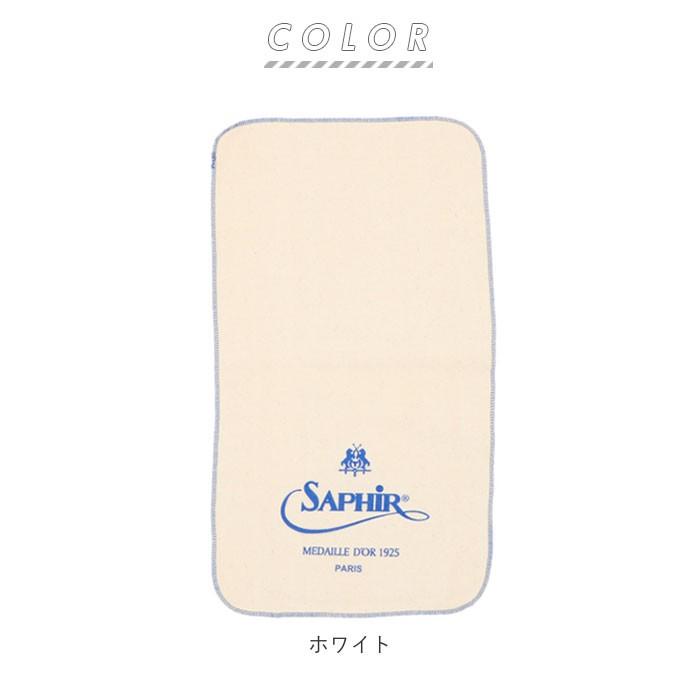 靴磨き 布 通販 靴みがき クロス 光沢効果 お手入れ ツヤ出し クツ磨き ふきん 雑巾 ブランド サフィール 鞄 かばん 財布 革小物 レザージャケット 靴磨き | SAPHIR | 07