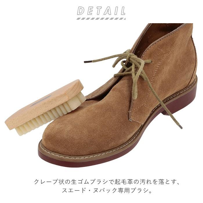 靴磨き 通販靴磨き ブラシ 靴用ブラシ シューケアブラシ シューズブラシ 靴磨き お手入れ 革靴 皮靴 かわぐつ レザーケア用品 ブランド サフィール 靴磨き | SAPHIR | 02