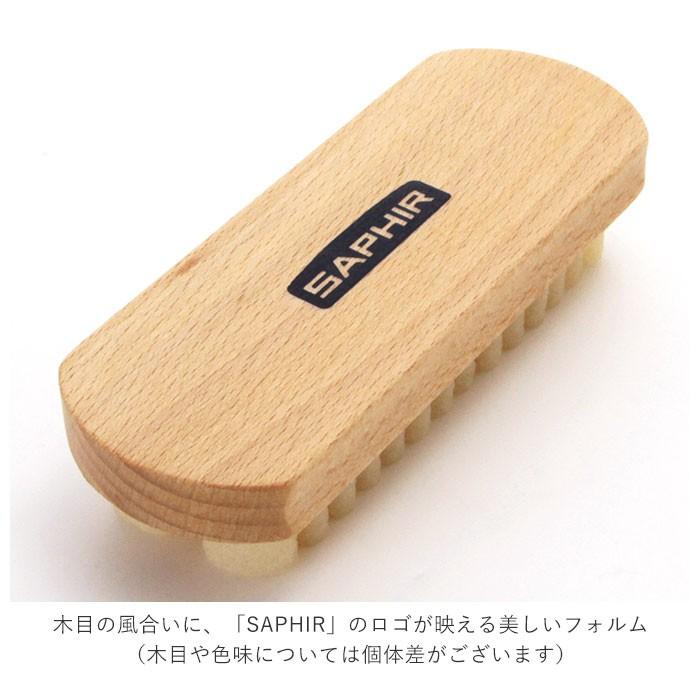 靴磨き 通販靴磨き ブラシ 靴用ブラシ シューケアブラシ シューズブラシ 靴磨き お手入れ 革靴 皮靴 かわぐつ レザーケア用品 ブランド サフィール 靴磨き | SAPHIR | 04