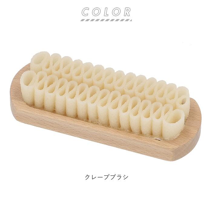 靴磨き 通販靴磨き ブラシ 靴用ブラシ シューケアブラシ シューズブラシ 靴磨き お手入れ 革靴 皮靴 かわぐつ レザーケア用品 ブランド サフィール 靴磨き | SAPHIR | 08