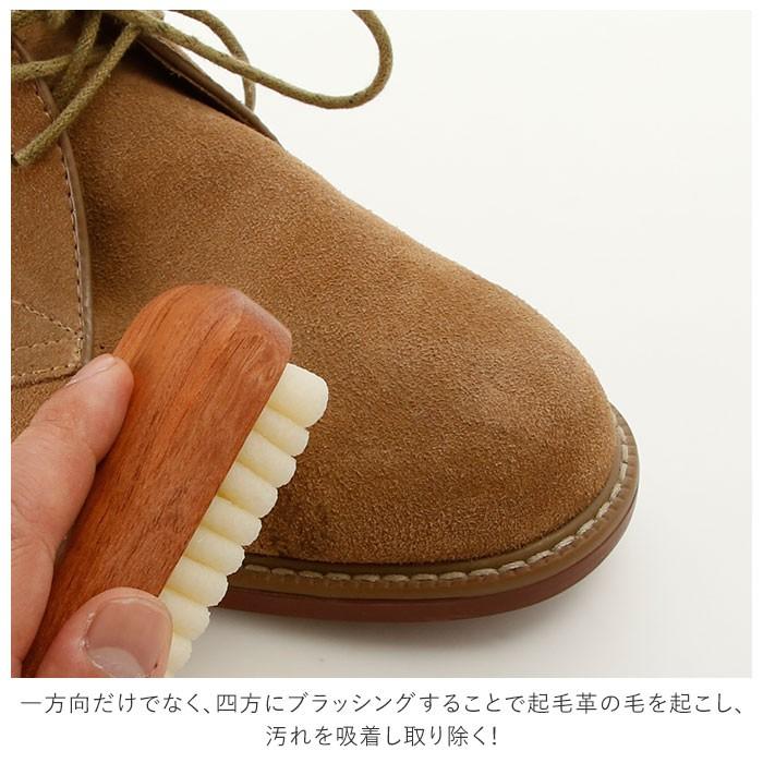 靴磨き 通販靴磨き ブラシ 靴用ブラシ シューケアブラシ シューズブラシ 靴磨き お手入れ 革靴 皮靴 かわぐつ レザーケア用品 ブランド サフィール 靴磨き | Saphir Noir | 05