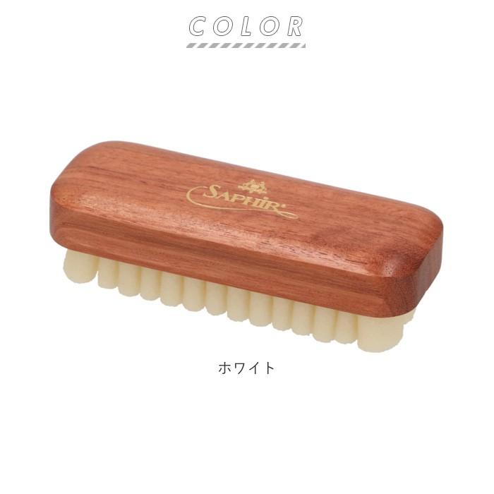 靴磨き 通販靴磨き ブラシ 靴用ブラシ シューケアブラシ シューズブラシ 靴磨き お手入れ 革靴 皮靴 かわぐつ レザーケア用品 ブランド サフィール 靴磨き | Saphir Noir | 07