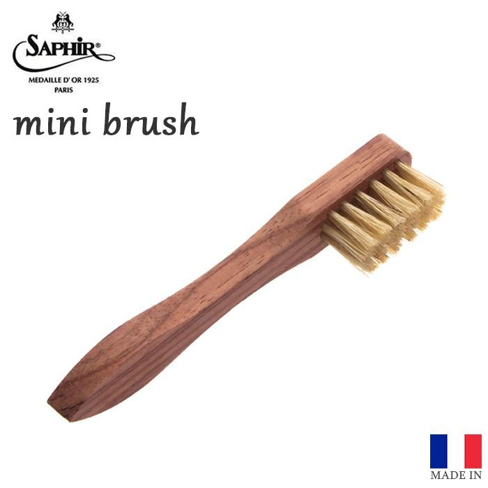 Saphir Noir（サフィール ノワール） 靴磨き 通販靴磨き ブラシ 靴用 
