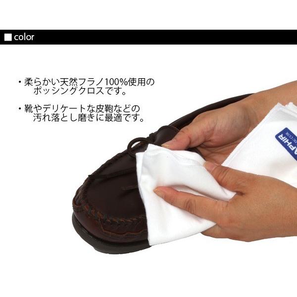 サフィール 靴磨き クリーム サフィール SAPHIR 通販 正規品 おすすめ ドイツブランド 定番 靴ケア用品 シューケア ツヤ出し 靴ブラシ 靴みがき クロス | SAPHIR | 02