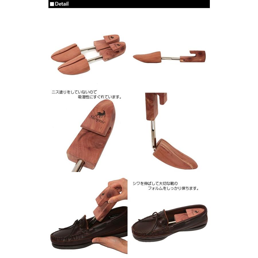 スレイプニル スタンダード シューキーパー 靴 シューケア 定番 シューキーパー メンズ 木製 シダーシューツリー スレイプニル |  | 05