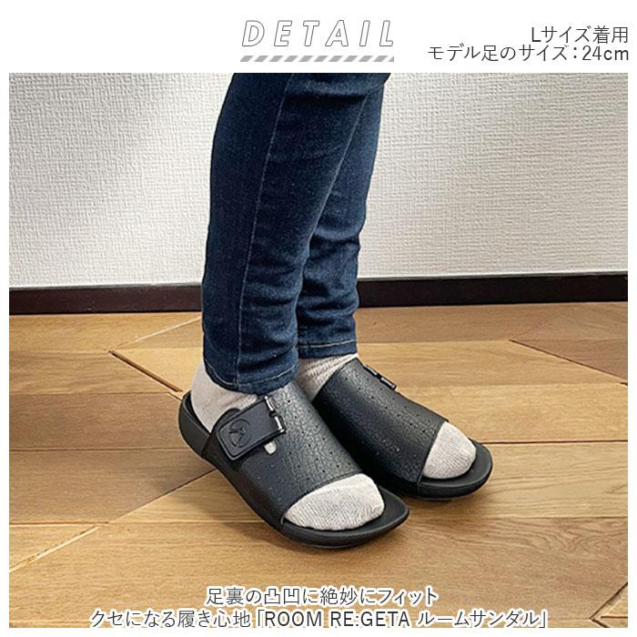 リゲッタ 通販リゲッタ サンダル ユニセックス ルームサンダル レディース メンズ オフィス履き 履きやすい 室内履き おしゃれ フィット カラフル  リゲッタ | ROOM RE:GETA | 07