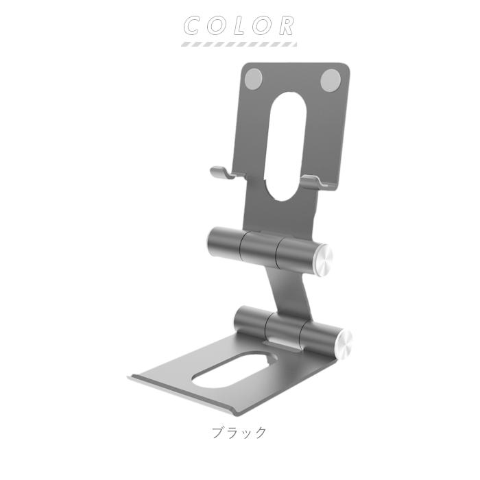 スマホスタンド 折りたたみ 通販 おしゃれ スマホホルダー 角度調整可能 2台置き iphone 4- 11インチ iPad Samsung Galaxy Sony Nexus  スマホスタンド |  | 14