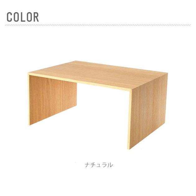 コの字ラック 木目調 like-it ライクイット 通販 プラスラック like it PLUS RACK コの字 ラック おしゃれ かわいい シンプル モダン 卓上 机上 コの字ラック | Like-it | 09