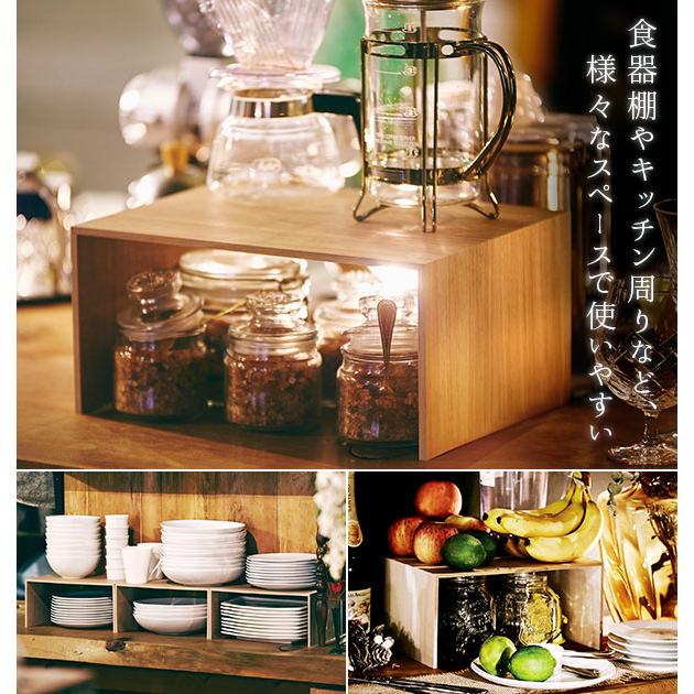 コの字ラック 2個セット like-it ライクイット 通販 プラスラック PLUS RACK like it コの字 ラック 二個セット 木目調 MDF シンプル モダン コの字ラック | Like-it | 05