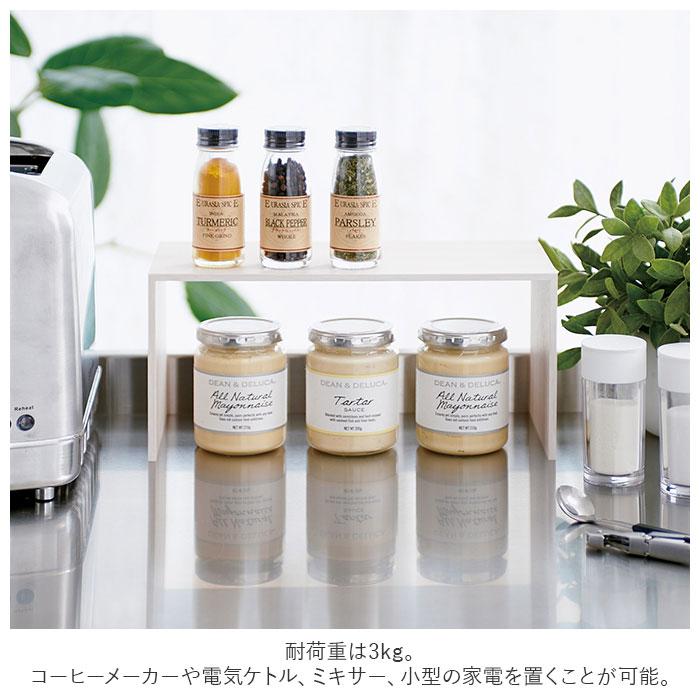 like-it ライクイット プラスラック 通販 スリム 2個セット 調味料ラック 収納棚 木製 コの字 スパイスラック フリーラック マルチラック ディッシュラック | Like-it | 02