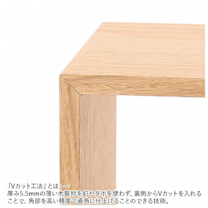 like-it ライクイット プラスラック 通販 スリム 2個セット 調味料ラック 収納棚 木製 コの字 スパイスラック フリーラック マルチラック ディッシュラック | Like-it | 07