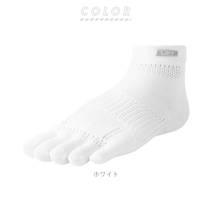 靴下 メンズ スポーツ 通販 アールエルソックス レディース ミドル丈 スポーツソックス 5本指ソックス 吸汗 抗菌 防臭 超立体製法 アーチサポート 靴下 |  | 15