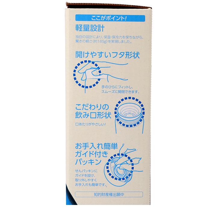 ジェリー GERRY マグボトル 通販 ステンレス 真空 480ml 水筒 保温 保冷 軽量 木目調 蓋 ブランド 軽い シンプル 魔法瓶 カジュアル アウトドア ジェリー |  | 13