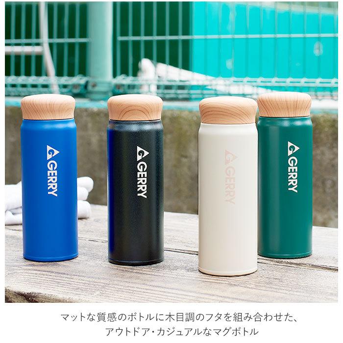 ジェリー GERRY マグボトル 通販 ステンレス 真空 480ml 水筒 保温 保冷 軽量 木目調 蓋 ブランド 軽い シンプル 魔法瓶 カジュアル アウトドア ジェリー |  | 02