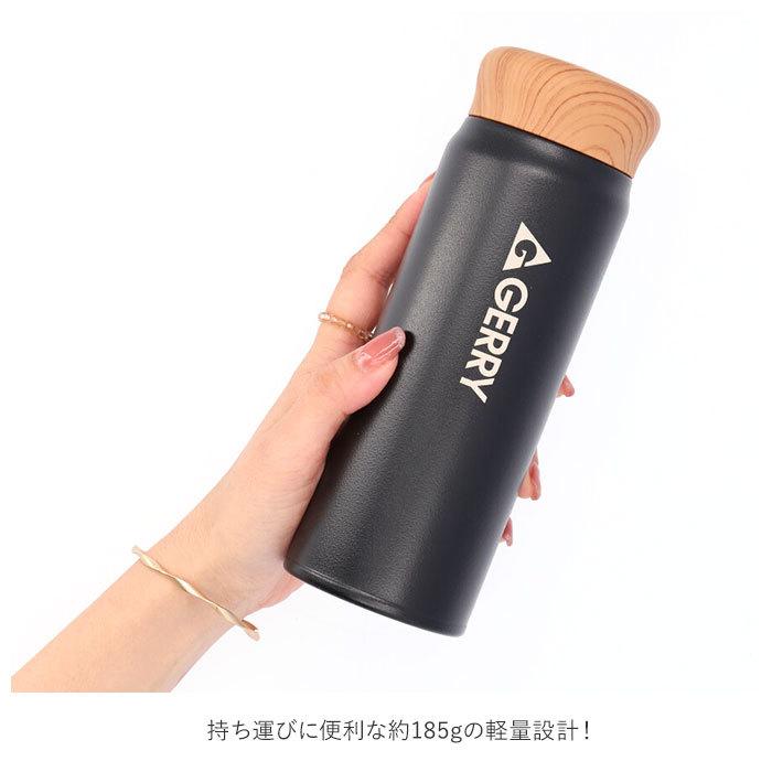 ジェリー GERRY マグボトル 通販 ステンレス 真空 480ml 水筒 保温 保冷 軽量 木目調 蓋 ブランド 軽い シンプル 魔法瓶 カジュアル アウトドア ジェリー |  | 04