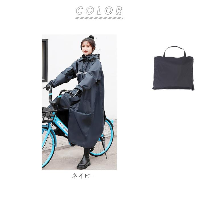 レインコート 通販レインコート 自転車 レインウェア ロングレインコート レディース メンズ レインポンチョ コート ポンチョ スポーツ観戦 カッパ レインコート | BACKYARD FAMILY | 14