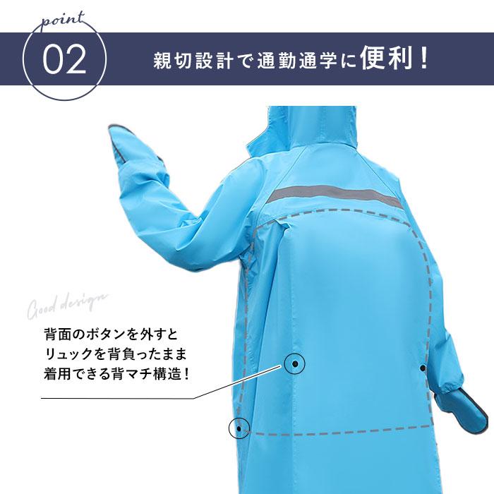 レインコート 通販レインコート 自転車 レインウェア ロングレインコート レディース メンズ レインポンチョ コート ポンチョ スポーツ観戦 カッパ レインコート | BACKYARD FAMILY | 08
