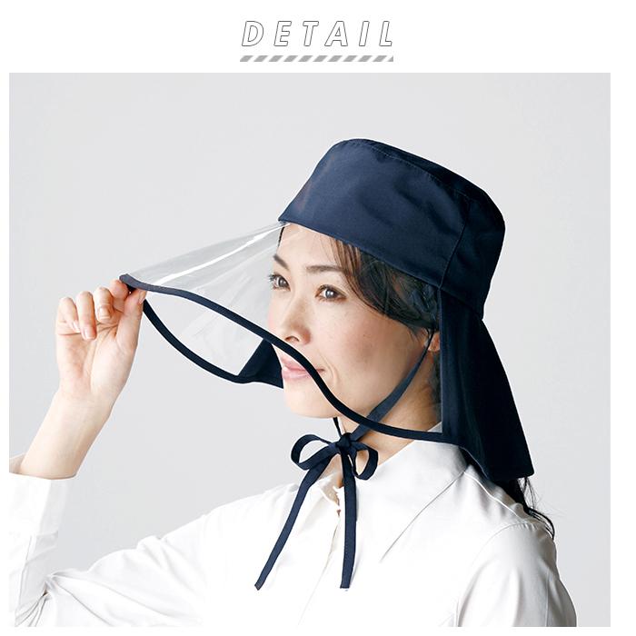 レインハット 通販レインハット レディース 自転車 撥水 はっ水 つば広 透明つば 透明ツバ 折りたたみ あご紐付き 雨の日 帽子 雨 ガード  レインハット |  | 02