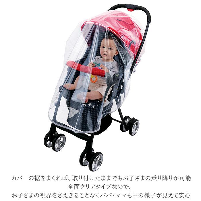 Daiya ダイヤ ベビーカー レインカバー 通販 おでかけ かぶせるだけ ベビーカーカバー カバー 簡単装着 簡単 取付 ベビーカー用 雨よけ 梅雨 ほこり 花粉 | DAIYA（ゴルフ用品、日用品） | 02