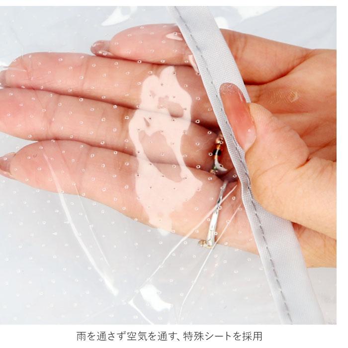 Daiya ダイヤ ベビーカー レインカバー 通販 おでかけ かぶせるだけ ベビーカーカバー カバー 簡単装着 簡単 取付 ベビーカー用 雨よけ 梅雨 ほこり 花粉 | DAIYA（ゴルフ用品、日用品） | 05