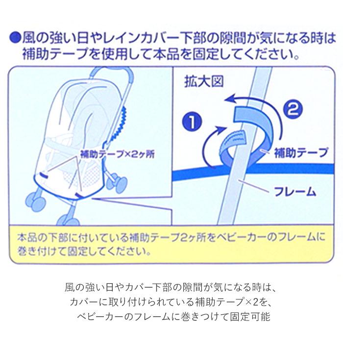Daiya ダイヤ ベビーカー レインカバー 通販 おでかけ かぶせるだけ ベビーカーカバー カバー 簡単装着 簡単 取付 ベビーカー用 雨よけ 梅雨 ほこり 花粉 | DAIYA（ゴルフ用品、日用品） | 07