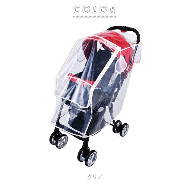 レインカバー ベビーカー 通販 ベビーカー用 レインカバー ベビーカーカバー 雨よけ 雨 つゆ 梅雨 赤ちゃん 新生児 ベビー用品 透明 風よけ レインカバー | ブランド登録なし | 05