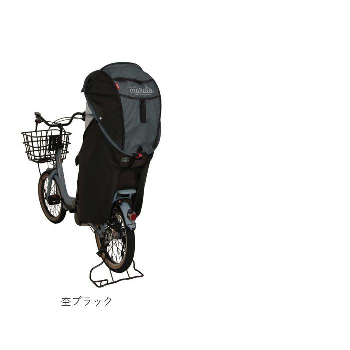 サイクルカバー MARUTO 通販MARUTO 後用 後ろ用 レインカバー 自転車