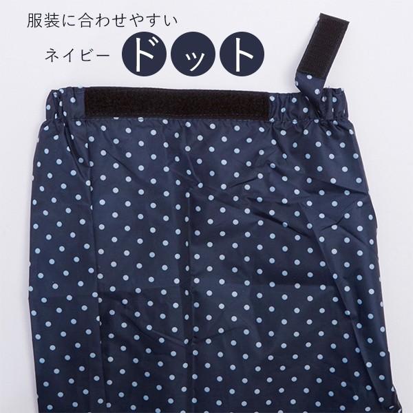 レッグカバー 雨 通販 レディース レインカバー フットカバー 雨除け 雨よけ 雨具 自転車 通勤 通学 足元 カバー おしゃれ かわいい ポーチ付き レッグカバー |  | 07