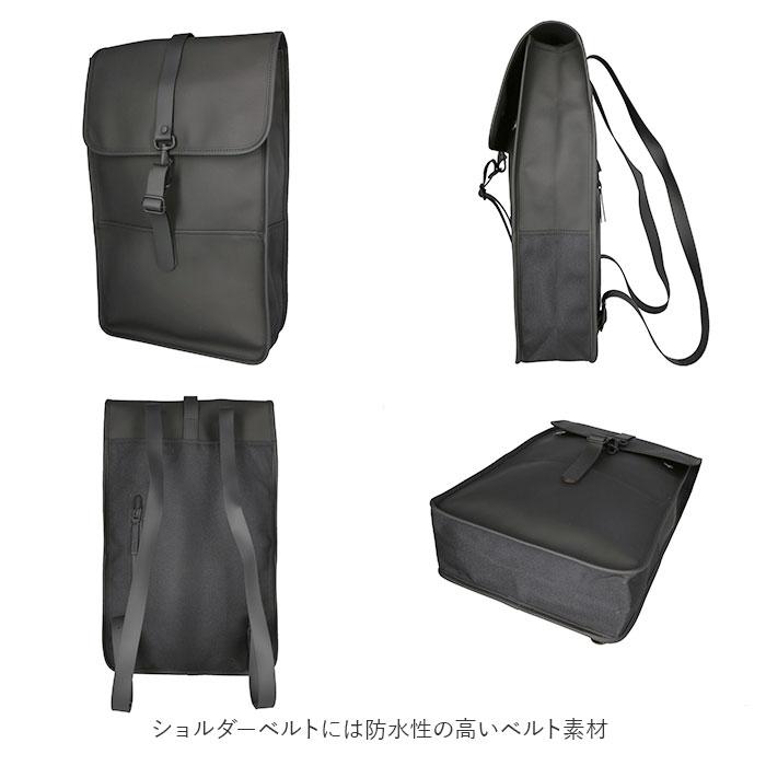 Rains backpack online field