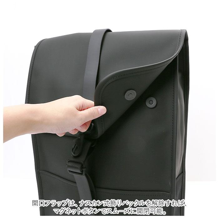 RAINS（レインズ） リュック リュック 12200 Field Bag 1220 通販 