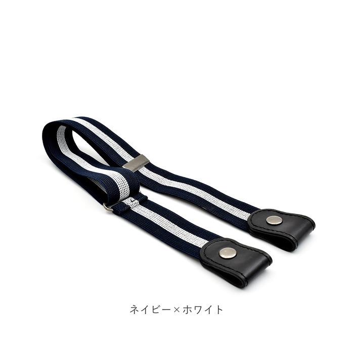 ゴムベルト レディース 通販 メンズ キッズ ベルト ゴム おしゃれ カジュアル 楽々ゴムベルト 楽ちん サイズ調節 無段階調節 リラックスベルト ゴムベルト |  | 19