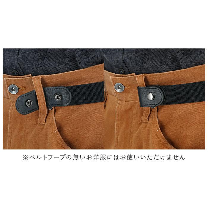 ゴムベルト レディース 通販 メンズ キッズ ベルト ゴム おしゃれ カジュアル 楽々ゴムベルト 楽ちん サイズ調節 無段階調節 リラックスベルト ゴムベルト |  | 12