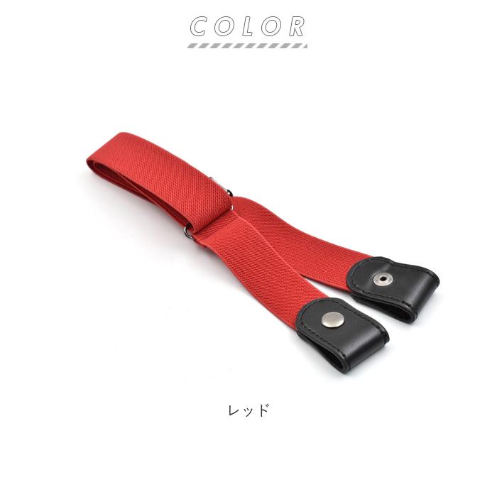 ゴムベルト レディース 通販 メンズ キッズ ベルト ゴム おしゃれ カジュアル 楽々ゴムベルト 楽ちん サイズ調節 無段階調節 リラックスベルト ゴムベルト |  | 13