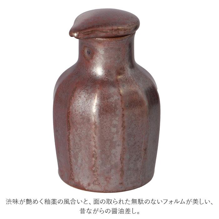 RAKU 醤油さし 通販醤油さし 陶器 有田焼 醤油差し 液だれしない